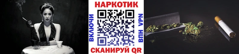Купить закладку Гашиш  COCAIN  МЕФ  Конопля  Райчихинск