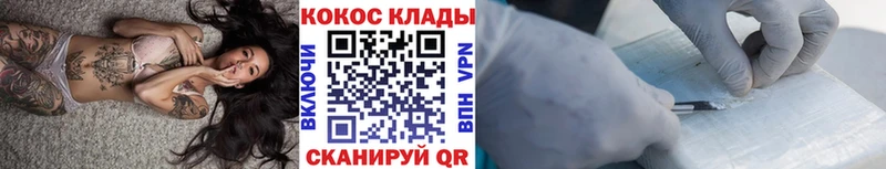 КОКАИН Боливия  Купить закладки  Райчихинск 