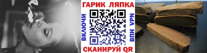 Купить  Райчихинск  Гашиш индика сатива 