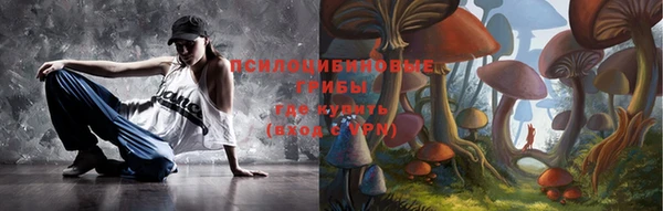 эйфоретик Красноперекопск