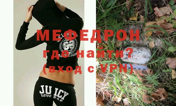 эйфоретик Красноперекопск