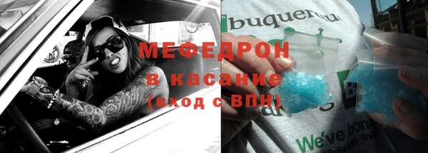 эйфоретик Красноперекопск