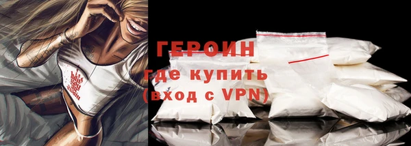 COCAINE Корсаков