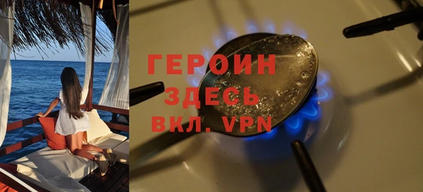 эйфоретик Красноперекопск