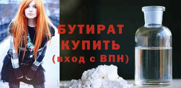 метамфетамин Краснотурьинск