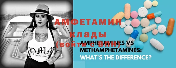метамфетамин Краснотурьинск