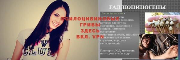 метамфетамин Краснотурьинск