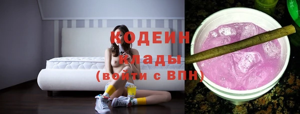 COCAINE Корсаков