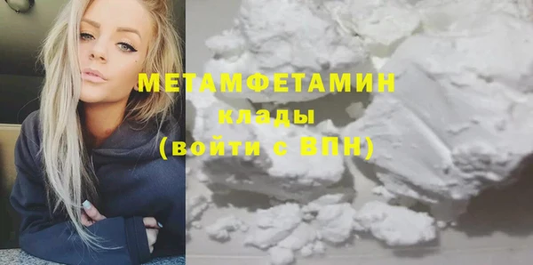 COCAINE Корсаков