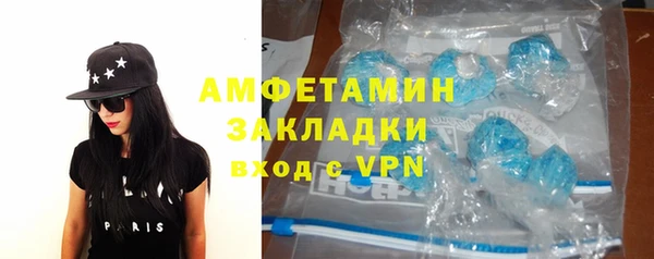 метамфетамин Краснотурьинск