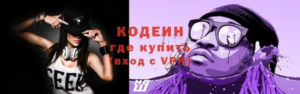эйфоретик Красноперекопск