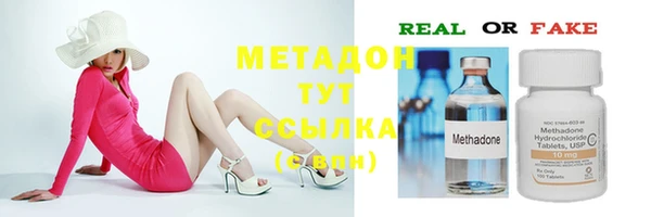 метамфетамин Краснотурьинск
