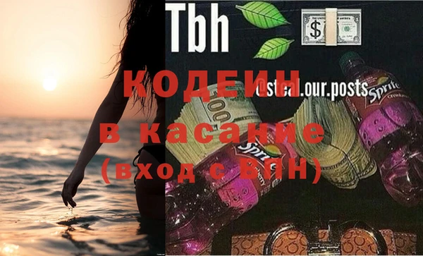 герыч Коряжма