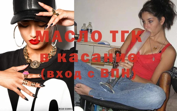 эйфоретик Красноперекопск
