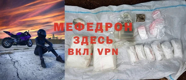 метамфетамин Краснотурьинск
