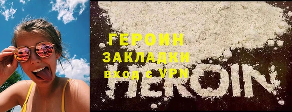 герыч Коряжма