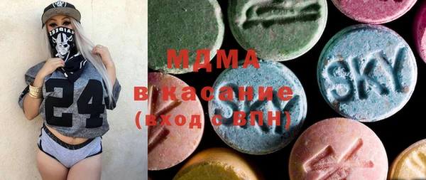 эйфоретик Красноперекопск