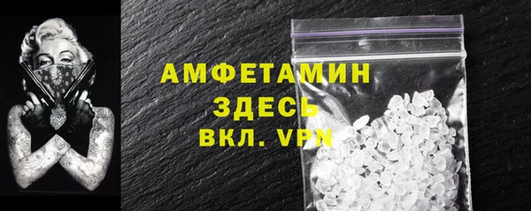 метамфетамин Краснотурьинск