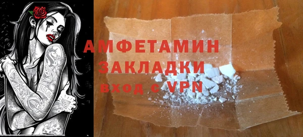 кокс Костерёво