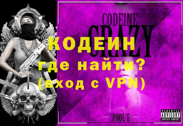 герыч Коряжма