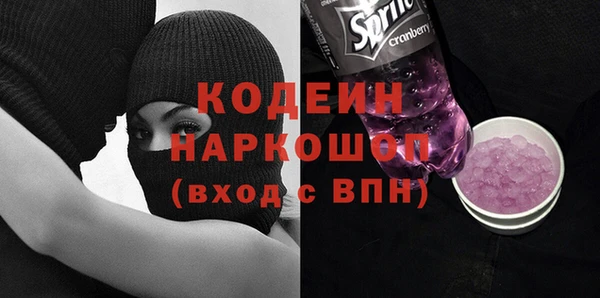 COCAINE Корсаков