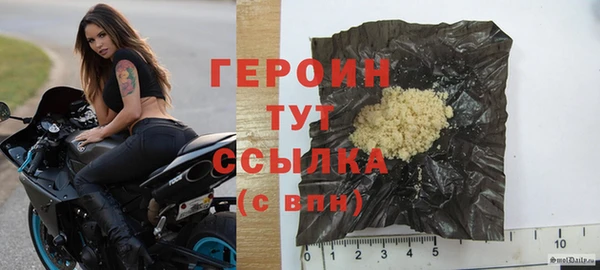 эйфоретик Красноперекопск