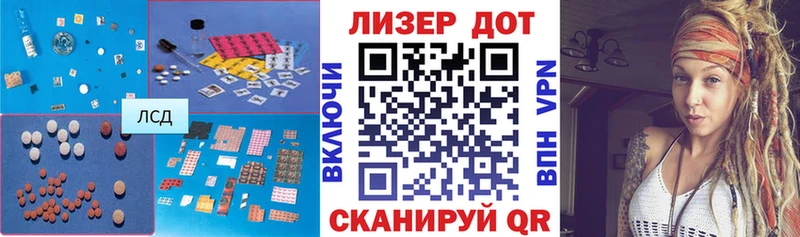 Купить  Райчихинск  LSD-25 экстази кислота 