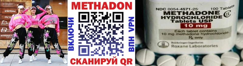 Метадон белоснежный  Купить  Райчихинск 