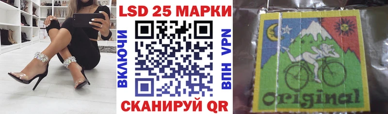 Марки NBOMe 1500мкг Райчихинск