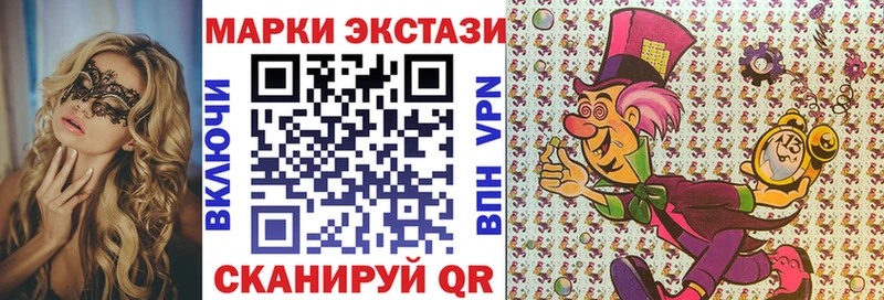 Купить где  Райчихинск  Марки 25I-NBOMe 1500мкг 