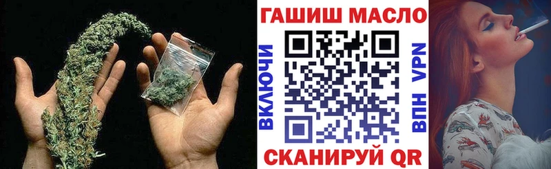 Купить где  Райчихинск  Дистиллят ТГК вейп 